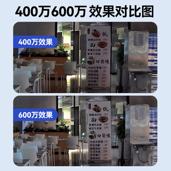 HIKVISION海康威视监控器摄像头室外600万超高清红外夜视户外防水拾音手机远程安防设备3T66WDV3-I3 8mm
