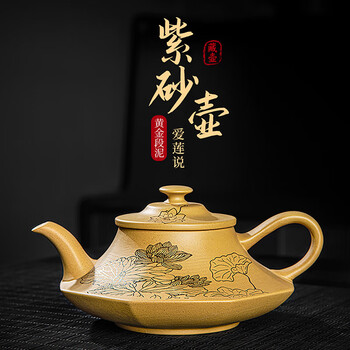 z紫砂壶价格报价行情- 京东