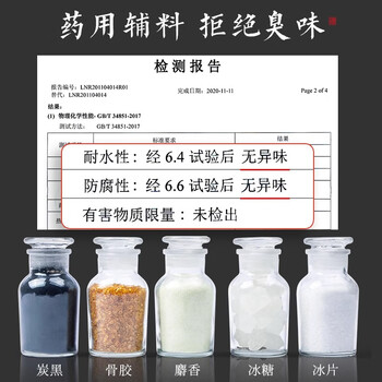 六品堂 500g精制墨汁书法国画练字专用大墨水 六品堂 500g精制墨汁书法国画练字专用大墨水