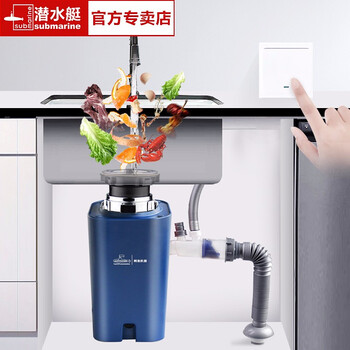 强势登场！潜水艇垃圾处理器怎么样，五大亮点让你心动不已！