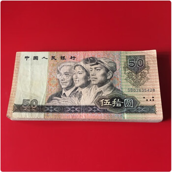 1980年50元价格报价行情- 京东