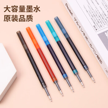 派通（Pentel ）0.5mm速干中性笔彩色替芯笔芯（适用于BLN75TL）XLRN5TL 蓝色10支装