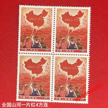 全國山河一片紅型号规格- 京东