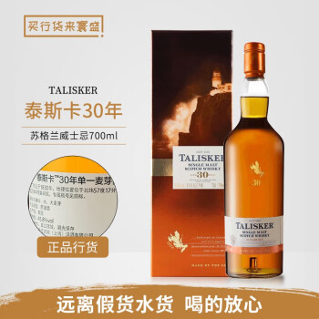 史上最も激安】 白州 25年 700ml ウイスキー - correagua.com