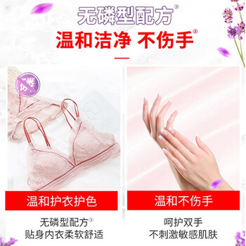 立白洗衣皂 内衣内裤专用除菌香皂女士肥皂薰衣草香 (101g*2块装)*1组