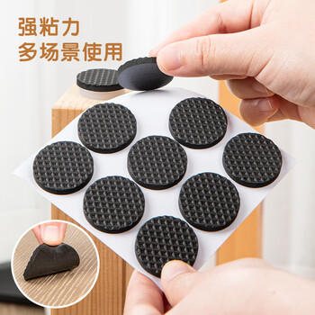 得力(deli)胶带垫桌椅脚垫 EVA自粘防滑保护垫 多功能家居降噪耐磨防刮 圆形18片装(φ2.8cm*4mm) 30480 得力(deli)胶带垫桌椅脚垫 EVA自粘防滑保护垫 多功能家居降噪耐磨防刮 圆形18片装(φ2.8cm*4mm) 30480