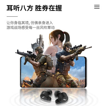 宏碁(acer) 真无线蓝牙游戏运动耳机 舒适时尚 长续航 防水通用 黑色 AHR130 宏碁(acer) 真无线蓝牙游戏运动耳机 舒适时尚 长续航 防水通用 黑色 AHR130