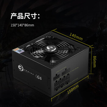 长城（GreatWall）额定650W G6铜牌全模组电脑电源（12V大单路/全电压/双CPU）