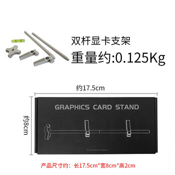 索厉 显卡支架/显卡千斤顶/支撑架/全铝材质底部带磁铁/任意调整固定段/银色/SL-XK09