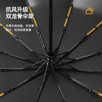 七麦麦全自动晴雨伞三折双人太阳伞女遮阳伞男士大号加固晴雨两用折叠伞