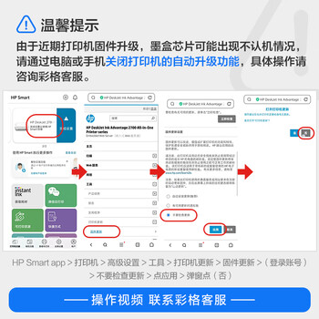 彩格适用惠普805墨盒HP2700 2720打印机1212 2330 2332 2723 2729可加墨1210 2722 2721 2820黑色Deskjet墨水 彩格适用惠普805墨盒HP2700 2720打印机1212 2330 2332 2723 2729可加墨1210 2722 2721 2820黑色Deskjet墨水
