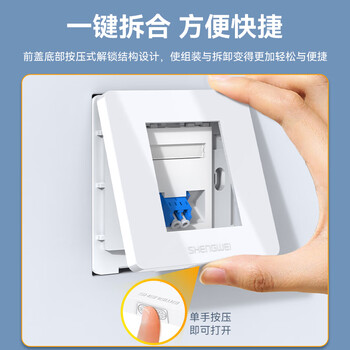 胜为 光纤终端面板 斜口86型LC单口光纤插座面板家庭办公酒店光纤入户网络信息底盒模块工程套装CMBLC01H 胜为 光纤终端面板 斜口86型LC单口光纤插座面板家庭办公酒店光纤入户网络信息底盒模块工程套装CMBLC01H