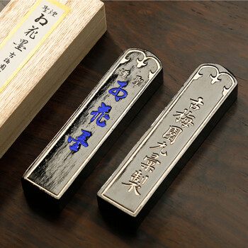 弘梅日本进口古梅园墨块墨条 五星红花菜籽油烟墨圣烟2丁型 文房四宝毛笔书法作品用墨锭