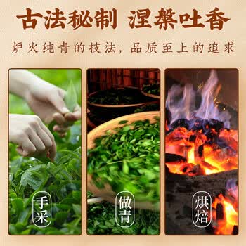 珍茶师乌龙茶凤凰单枞鸭屎香特级500g礼盒装潮州单丛茶叶节日送礼