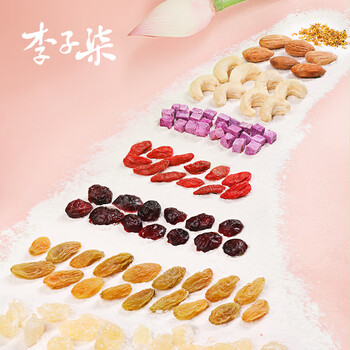 李子柒喜气莲莲藕粉礼盒700g 桂花坚果味送长辈年货礼盒营养早餐