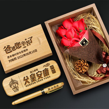 定制父亲节礼物送爸爸生日礼物送给父亲生日礼物特别实用创意高档40岁