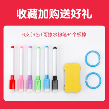 绍泽文化 儿童控笔训练卡练字帖幼儿园1-4岁启蒙早教学习用品文具可擦写笔临摹数字描笔连线专注力 基础版