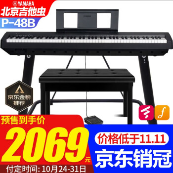 開店祝い YAMAHA ARIUS 2018年製 YDP-163WH 2018年製 鍵盤楽器 - sk