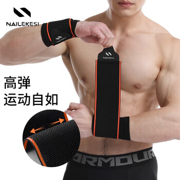 耐力克斯(NAILEKESI N)健身运动护腕套扭伤手腕劳损俯卧撑力量训练篮球加压男女夏季护具 耐力克斯(NAILEKESI N)健身运动护腕套扭伤手腕劳损俯卧撑力量训练篮球加压男女夏季护具
