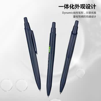 施耐德（Schneider）中性笔黑色0.5mm学生考试用成人办公签字按动水笔可换芯 开学必备用品瑞克Reco系列-蓝色