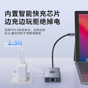 宏碁(acer)Type-C扩展坞USB-C转HDMI转换器4K60Hz投屏USB3.0分线器千兆网口pd充电拓展坞九合一 宏碁(acer)Type-C扩展坞USB-C转HDMI转换器4K60Hz投屏USB3.0分线器千兆网口pd充电拓展坞九合一