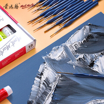 【全网低价】蒙玛特(Mont Marte)勾线笔15支装 美术画画笔儿童水彩颜料尼龙画笔 学生绘画排笔水粉丙烯油画笔套装BMHS0046美术写生