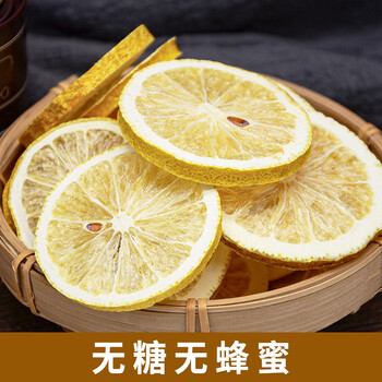 印象堂冻干柠檬片100g冷泡茶泡水喝约80小片冻干无蜂蜜奶茶原料自己喝