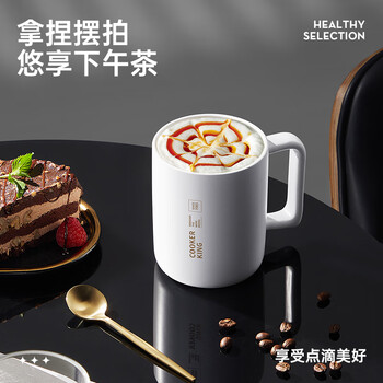 炊大皇陶瓷杯马克杯茶杯 经典黑白泡茶杯咖啡杯早餐杯果汁水杯白色420ml