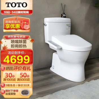 TOTO 【C220BQ#SR2】 床置大便器-