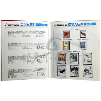 1997邮票年册价格报价行情- 京东