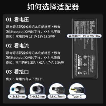 悠品 惠普笔记本充电器19.5V2.31A 45W通用hp星14/15青春版255G4 G6 15s电脑电源适配器线蓝口带针