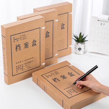得力(deli)10只50mm纯浆337g牛皮纸文件盒 加厚档案盒 财务用品 考试收纳 P05925