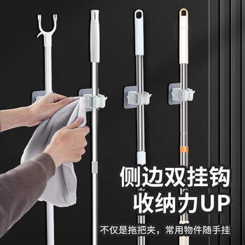 百家好世 无痕拖把夹免打孔挂架挂钩卡座强力卫生间壁挂置物架 2个装