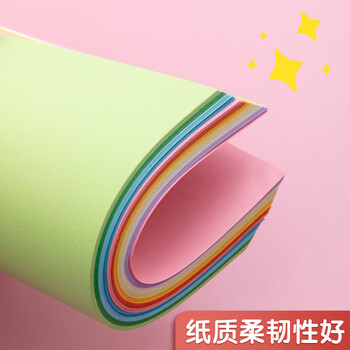 晨光(M&G)文具米菲趣味diy手工彩纸48k彩色折纸专用纸儿童剪纸画画纸千纸鹤纸飞机正方形 10色/120页 晨光(M&G)文具米菲趣味diy手工彩纸48k彩色折纸专用纸儿童剪纸画画纸千纸鹤纸飞机正方形 10色/120页