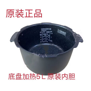 CRP-M1059F INNER POT