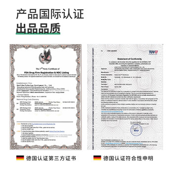 Solenal次氯酸消毒液750ml*2家居除菌消毒喷雾厨房门把手儿童玩具消毒水