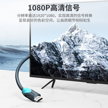 迈拓维矩（MT-viki） HDMI转DVI转接线 DVI转HDMI高清视频线 双向可互转电脑连接线 HDMI-DVI互转线 5米