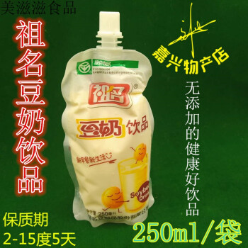 祖名豆奶250ml10包夏日飲品袋裝豆漿立體豆奶豆漿250ml10包價