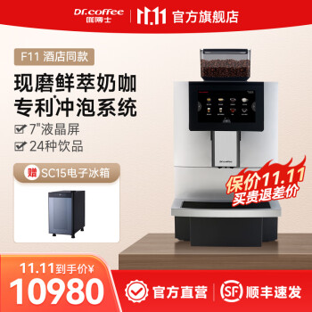 咖博士F11升级款Coffee break全自动意式咖啡机办公室触屏磨豆一体一键奶咖机商用家用咖啡机 F11银色