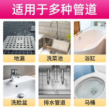 olevo下水道除臭剂防臭神器厕所厨房管道除臭剂卫生间反味地漏除异味