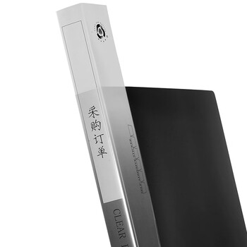 齐心(Comix)A4/10页资料册文件活页收纳册插袋档案文件夹学生试卷科目收纳袋 黑色PF10AK
