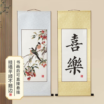 六品书院六品堂宣纸卷轴空白书法专用精装裱挂国画轴纸作品毛笔字表字书画字画横幅古风金黄色竖版