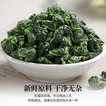 陈一凡 桑叶茶 精选霜后桑葚叶炒制新鲜桑叶 罐装150g【买2送1】 陈一凡 桑叶茶 精选霜后桑葚叶炒制新鲜桑叶 罐装150g【买2送1】