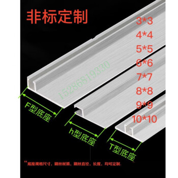 第鑫铝合金条刷工业防尘毛刷机床挡水条 非标定制