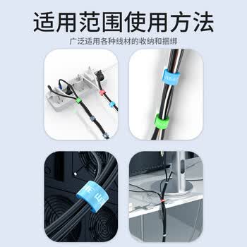 山泽魔术贴 电脑线反扣理线器 五色大支25*350mm 扎/捆/绑/束线带 五色套装 MST-04