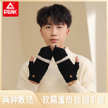 匹克手套男冬季加绒加厚保暖半指手套翻盖可触屏学生写字手套女款新款