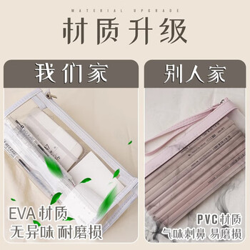 文谷（Wengu）笔袋文具盒小学生开学必备透明大容量收纳铅笔高颜值ins风简约男女孩初高中考试办公用品WGBD029黑