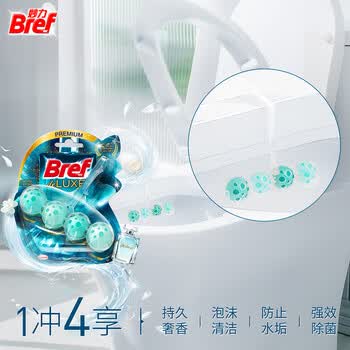 妙力(Bref)汉高进口洁厕球 1挂薰衣草马桶挂壁清洁球马桶香氛除臭留香洁厕宝 妙力(Bref)汉高进口洁厕球 1挂薰衣草马桶挂壁清洁球马桶香氛除臭留香洁厕宝
