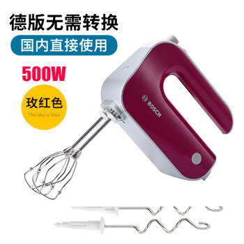 Hand Mixer Bosch MFQ4030 500W - Pink MFQ4030K