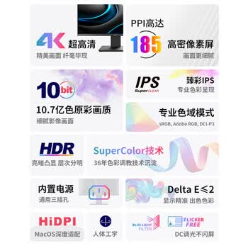 优派23.8英寸4K超清显示器IPS 10bit窄边框 升降旋转 爱眼不闪屏HDMI PS4电脑显示器24VX2479-4K-HD